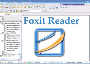 Foxit Reader