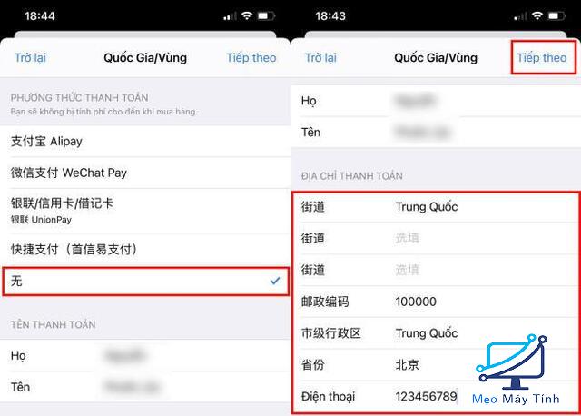 Cách tải cài đặt TikTok Trung Quốc cho iphone 4