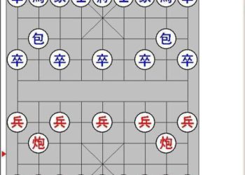 Giới thiệu game cờ tướng