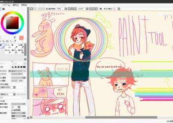 Phần mềm vẽ anime trên máy tính PaintTool SAI